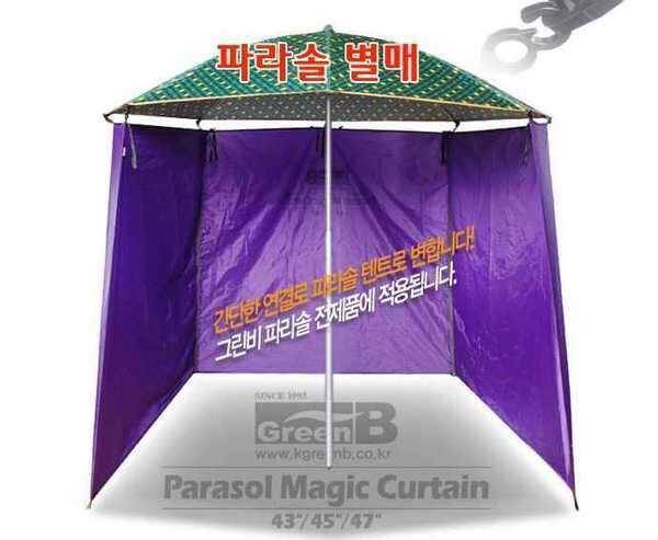 소좌대 그린비 파라솔 바람막이 (중고장터 - 팝니다)