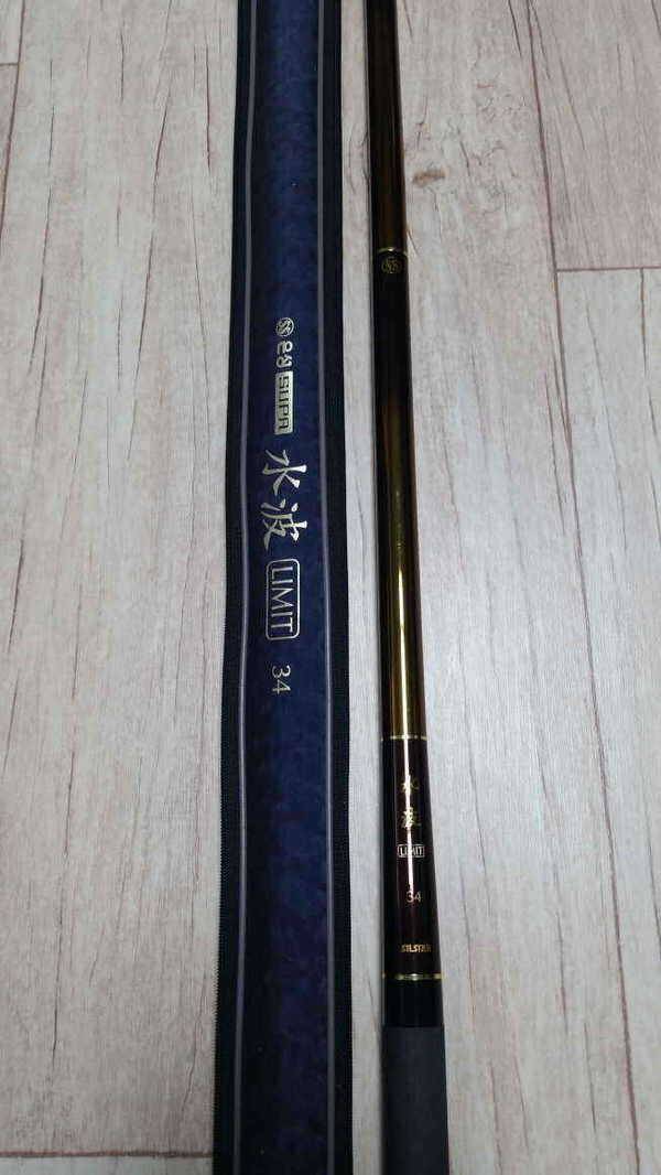낚시대 몇종류 팝니다 (중고장터 - 팝니다)