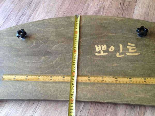 보트밥상 분양 합니다 (중고장터 - 팝니다)