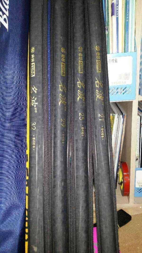 민물대 팝니다 (중고장터 - 팝니다)