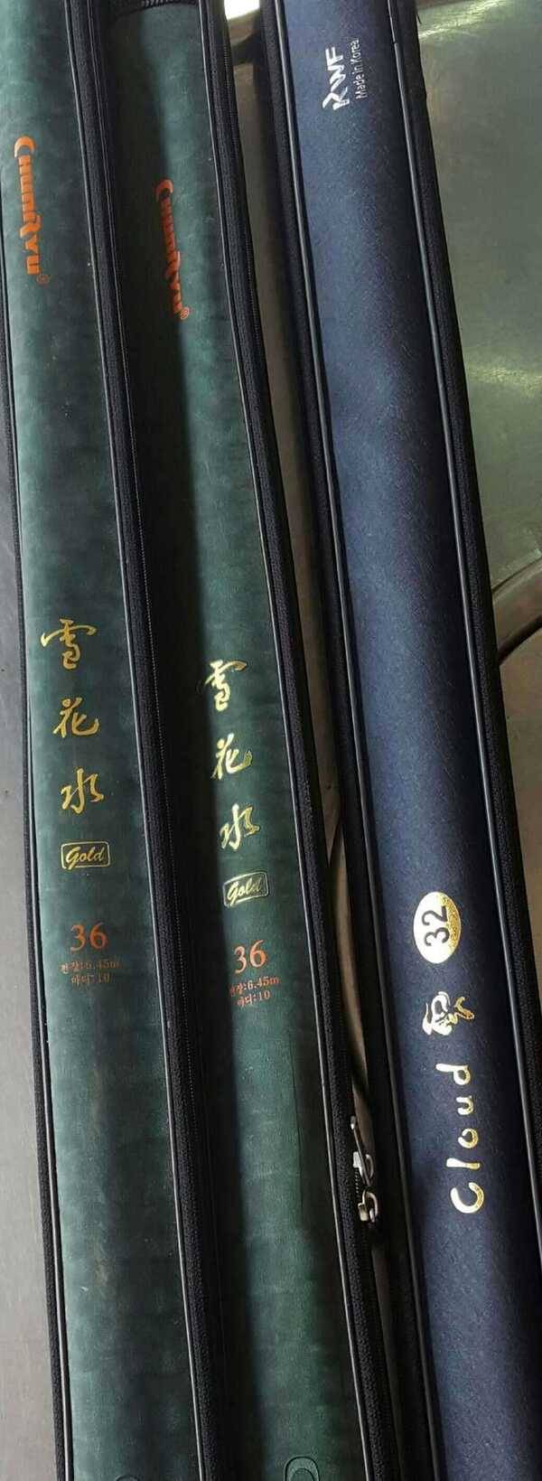 독야설화수골드클라운드운 (중고장터 - 팝니다)