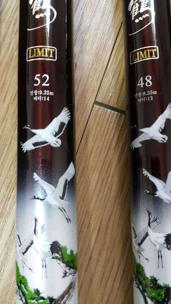 천년학 4852 팝니다 2회짬낚 (중고장터 - 팝니다)
