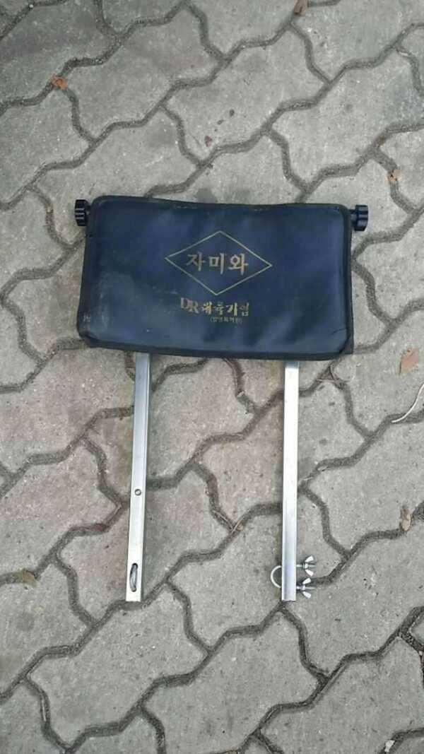 자미와 및 받침대팝니다 (중고장터 - 팝니다)