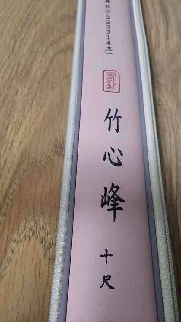 가방 뜰채 중층대 (중고장터 - 팝니다)