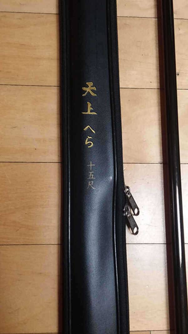 저가 내림대 천상헤라 13척 15척 팜 (중고장터 - 팝니다)