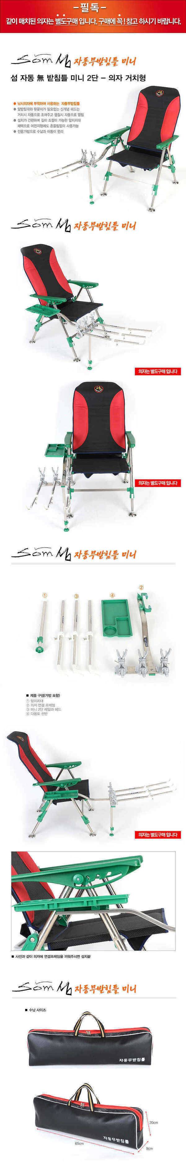 자동무받침틀 미니2단 팝니다 (중고장터 - 팝니다)