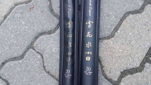 낚시용품 각개 진행합니다자꾸 올려죄송합니다 (중고장터 - 팝니다)
