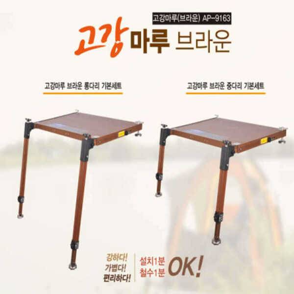 고강마루 브라운 접지발판 분양합니다 (중고장터 - 팝니다)