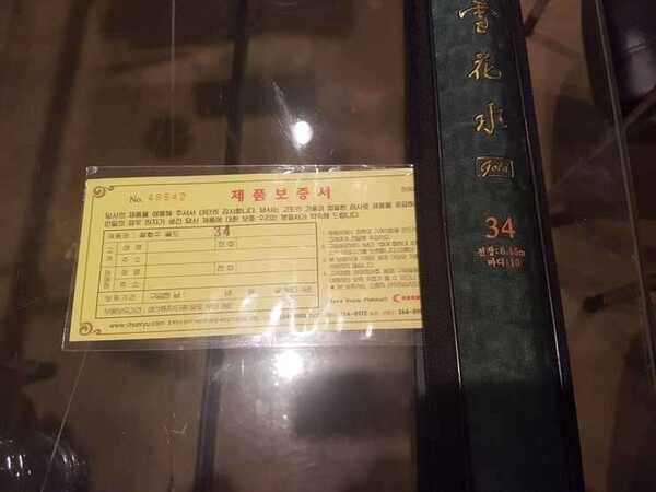 이스케이프자립다리전자찌설골34대 팝니다 (중고장터 - 팝니다)