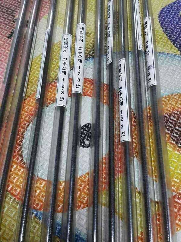 낚시대용품 분양합니다 (중고장터 - 팝니다)