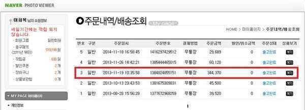 독야 242 282 받침대 2절1 (중고장터 - 팝니다)