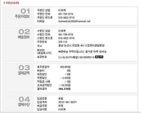 독야 242 282 받침대 2절1 (중고장터 - 팝니다)