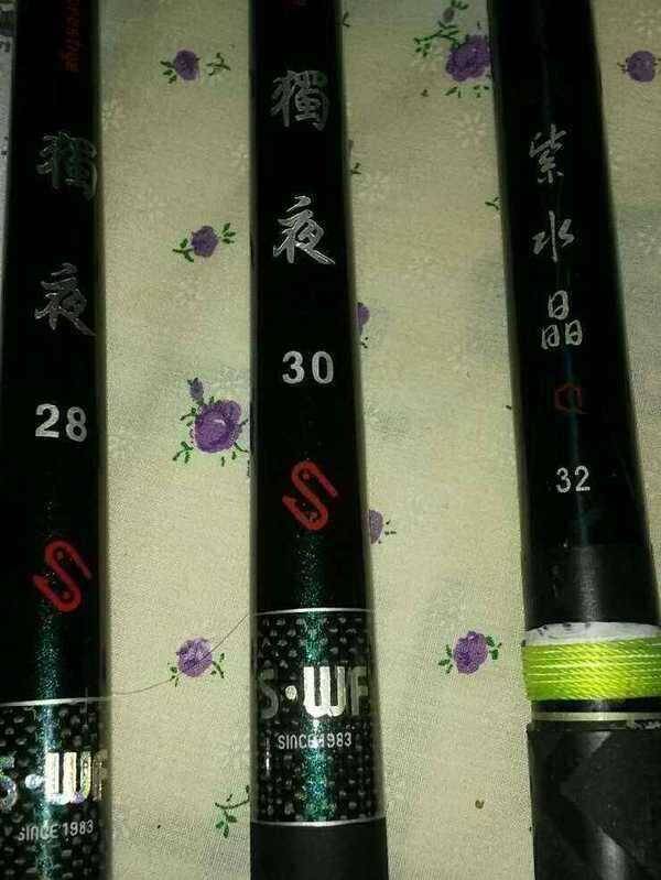 중복낚시대팜니다 (중고장터 - 팝니다)