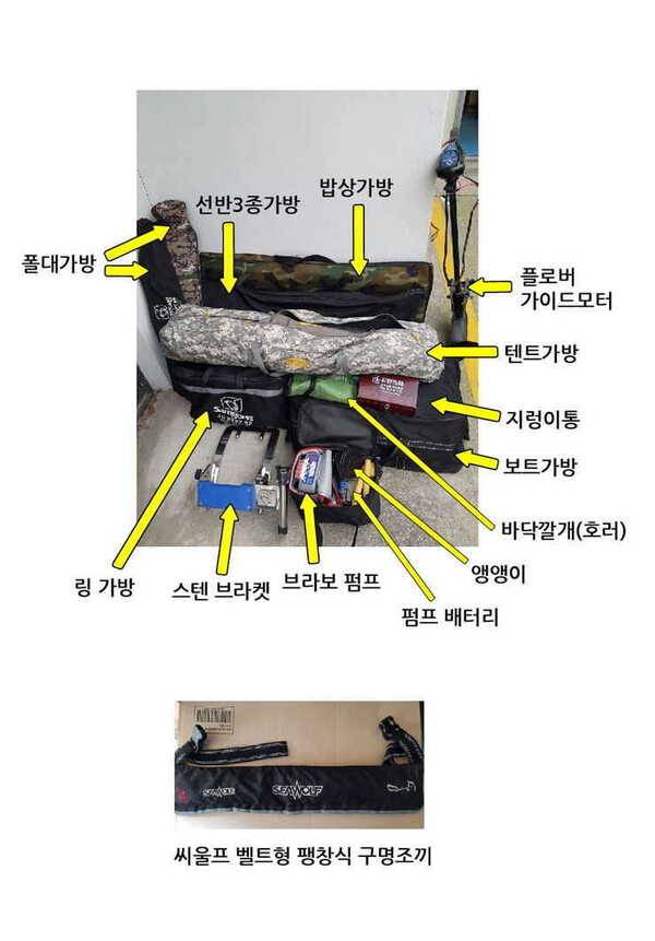 삼공고니6 보트 및 용품 팝니다 (중고장터 - 팝니다)