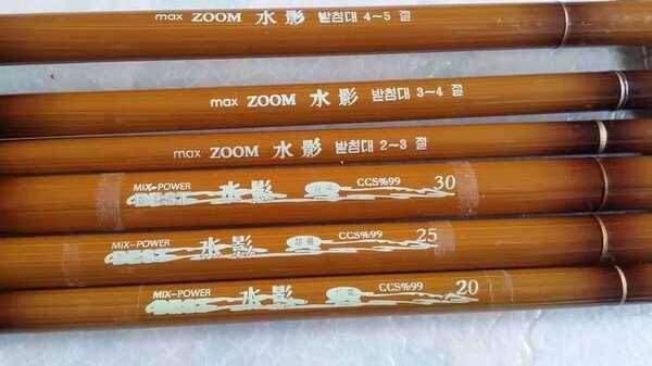 대륙 스파이크 받침틀10단낚시대 3대무료분양 (중고장터 - 팝니다)