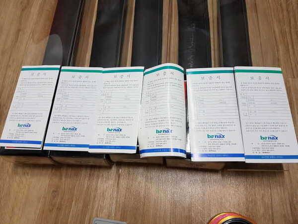 슈퍼리베로 장어잉어전용대 가격인하 (중고장터 - 팝니다)