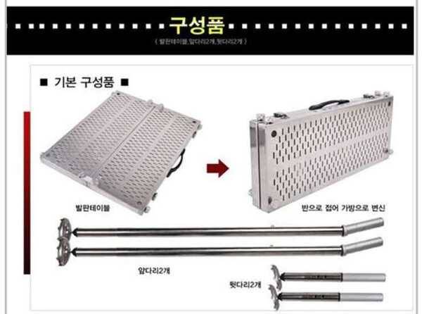 청수레저 발판좌대 팔아봅니다 (중고장터 - 팝니다)