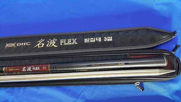 DHC명파 플렉스 32대 3절받침대 1 일괄 팝니다 (중고장터 - 팝니다)