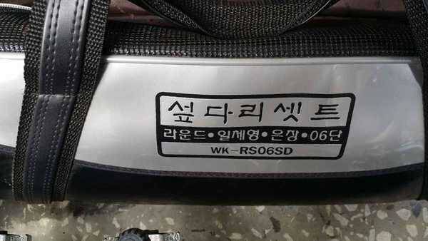우경은장6단 청수들마루 (중고장터 - 팝니다)