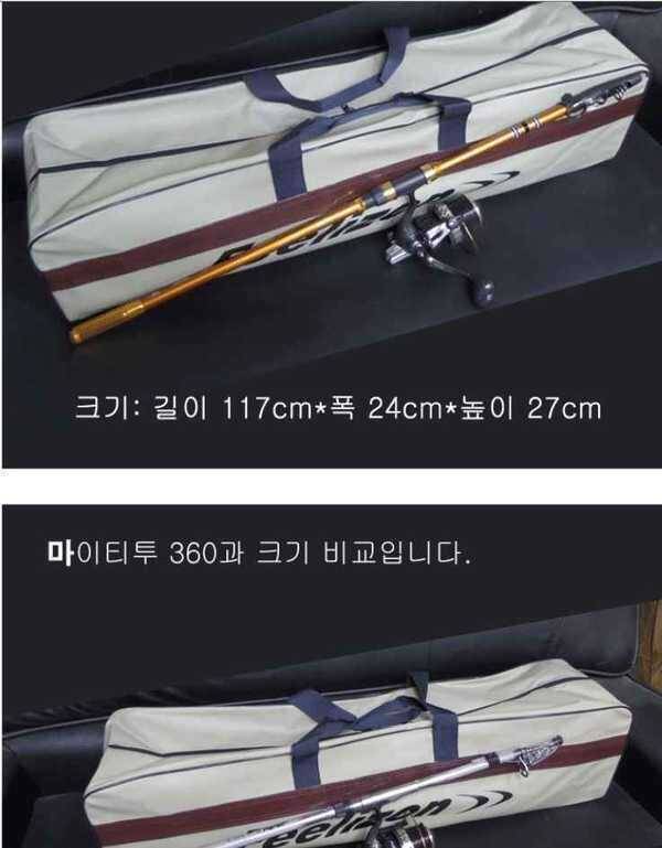 가격 내림 원투 낚시대 풀 set 팝니다경북 구미 석적 (중고장터 - 팝니다)