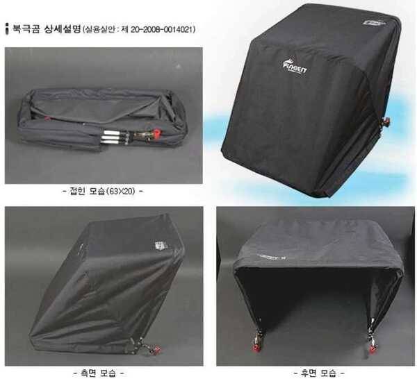북극곰 (중고장터 - 팝니다)