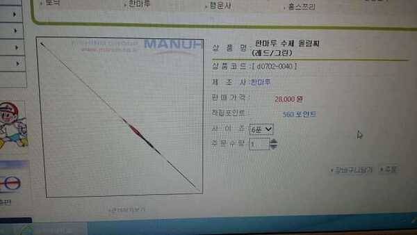 찌 (중고장터 - 팝니다)
