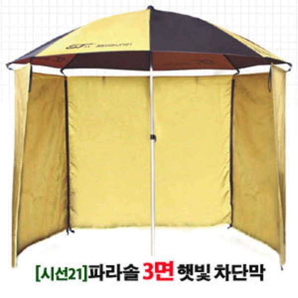 50 인치 파라솔 텐트50인치3면햇빛가리개 (중고장터 - 팝니다)