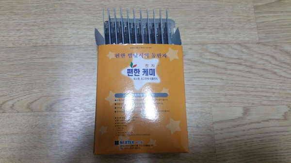 봉돌편한케미 전지 (중고장터 - 팝니다)