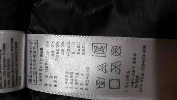 우모복 랩 익스페디션 벨루가 (중고장터 - 팝니다)