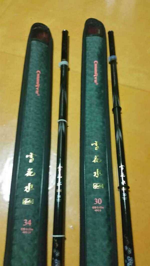 설화수골드 낚시대 및 시선 21 ST04F 4단 스탠드형 (중고장터 - 팝니다)