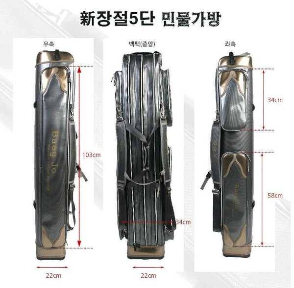 백조5단장절가방재업입니다 (중고장터 - 팝니다)