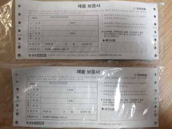 강남광명명파 플렉스 32쌍포 외 (중고장터 - 팝니다)