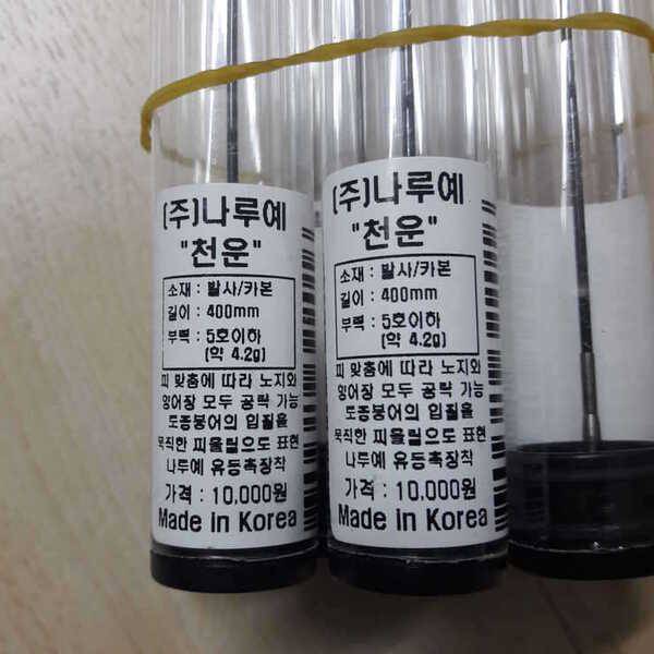 가방4단 팝니다 (중고장터 - 팝니다)
