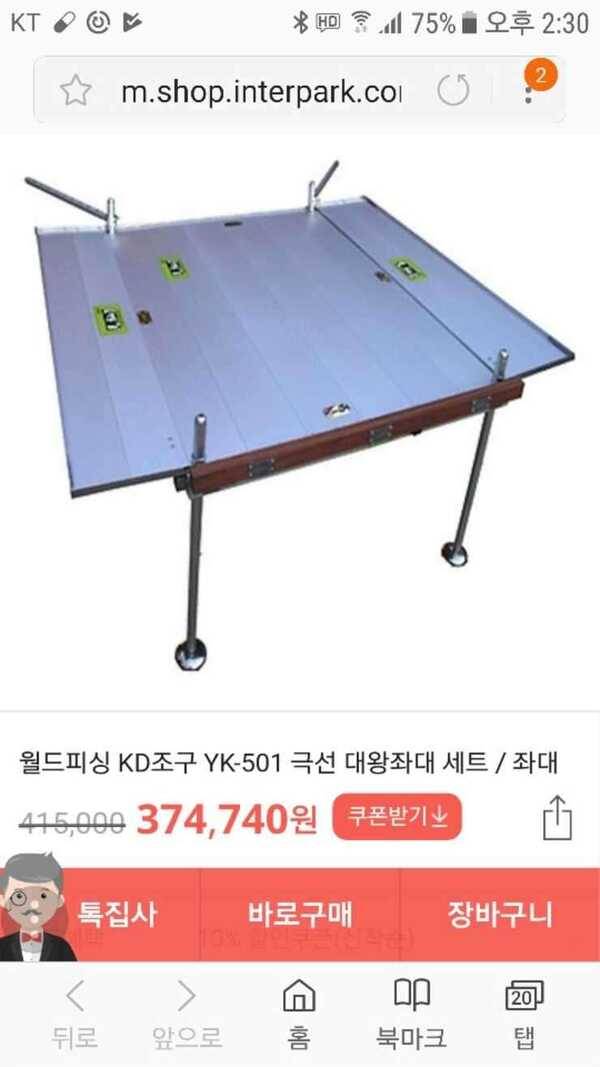 낚시 접습니다 (중고장터 - 팝니다)