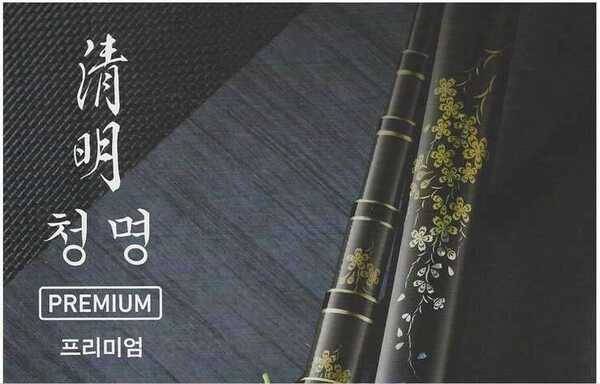 다이와 청명프리미엄 44칸 (중고장터 - 팝니다)