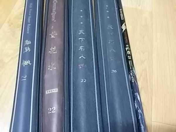 은성수파해원탈렌트신수향kd비연수설화수트렌드케브라조선중경파워와인드조선 등 (중고장터 - 팝니다)