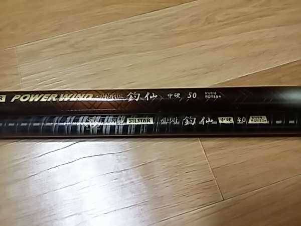 은성수파해원탈렌트신수향kd비연수설화수트렌드케브라조선중경파워와인드조선 등 (중고장터 - 팝니다)