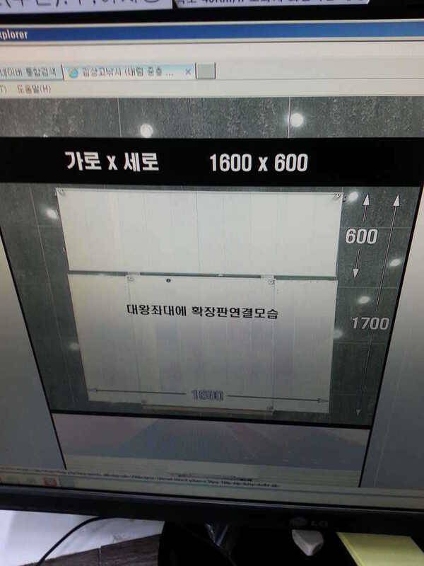 김상고 대왕좌대및 대왕좌대 확장판 증층용 판매 합니다 (중고장터 - 팝니다)