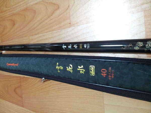 설골 (중고장터 - 팝니다)