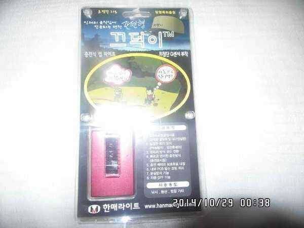 시가줄 외 소품 (중고장터 - 팝니다)
