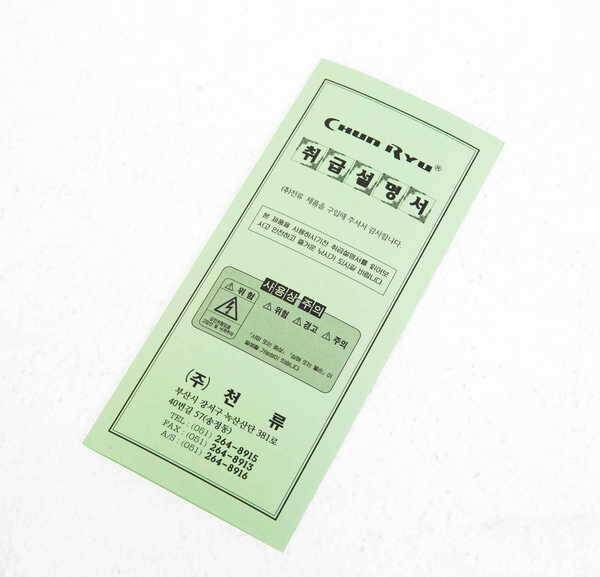 천류 허송세월 스텐 받침대 팝니다 (중고장터 - 팝니다)