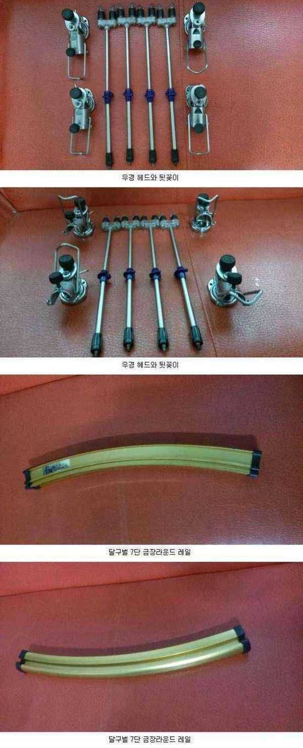 7단레일 헤드뭉치 (중고장터 - 팝니다)