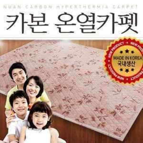 12v용 온열매트 판매합니다 (중고장터 - 팝니다)