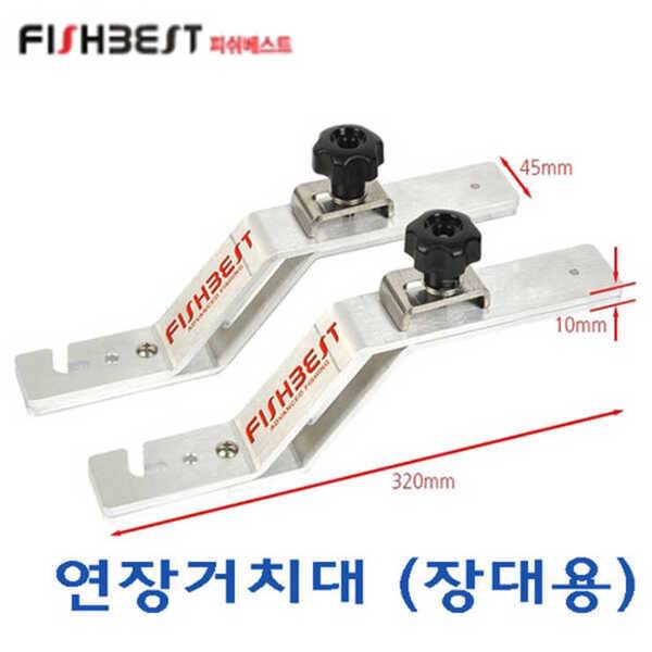 좌대 등등 (중고장터 - 팝니다)