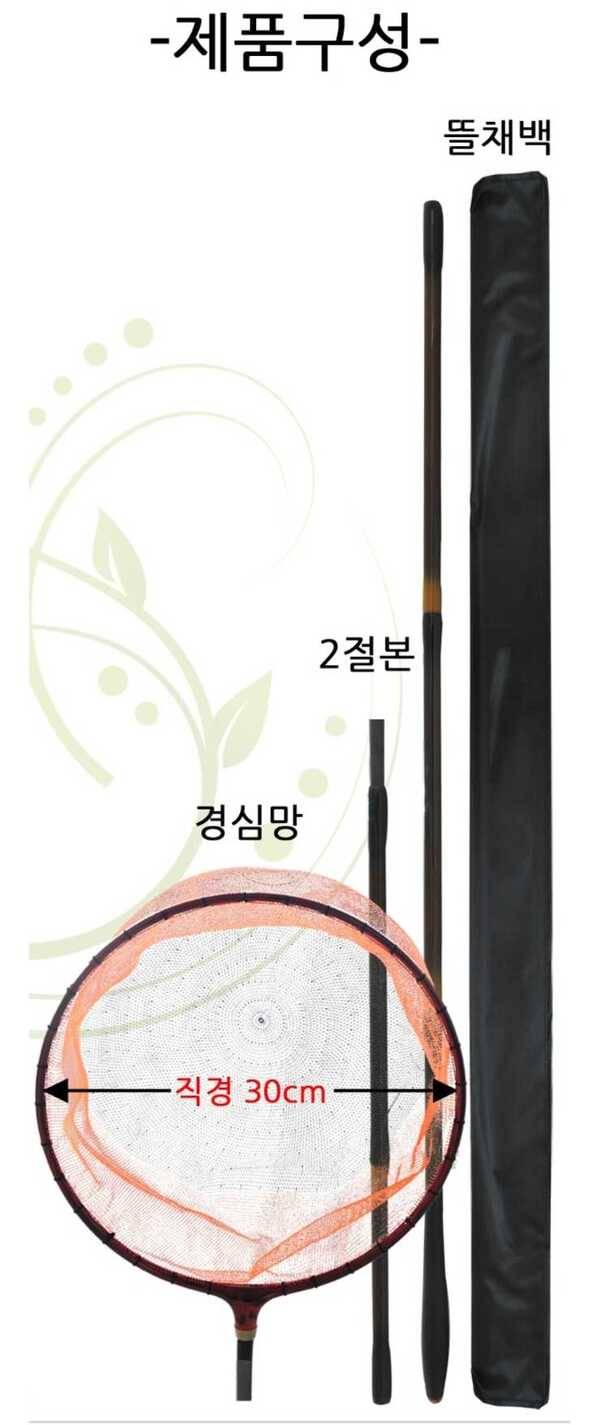 끌어올림경심망 뜰채 2회 사용 (중고장터 - 팝니다)