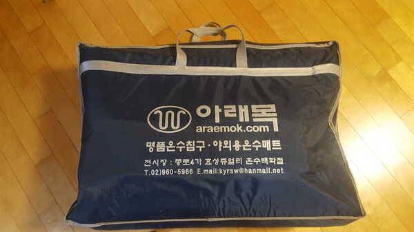 아래목 4인용 매트와 보일러 팝니다 (중고장터 - 팝니다)