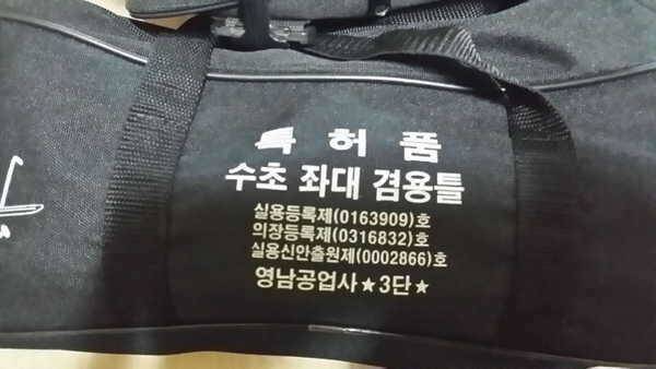 초보 입문용 낚시용품 팜직거래 (중고장터 - 팝니다)