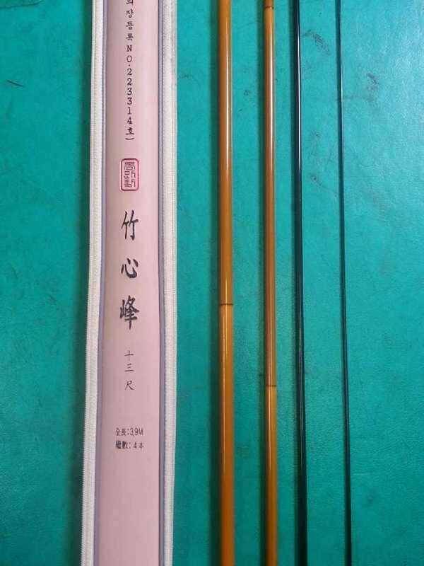 민물 낚시대 셋트 및 기타 장비 개별가능합니다 (중고장터 - 팝니다)