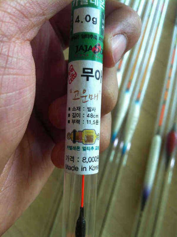 양어장찌팝니다군계일학나루예카멜레온요수 (중고장터 - 팝니다)