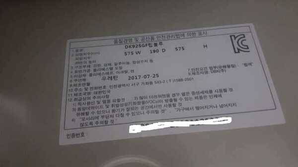 듀오백 회전좌식의자 dk925gf 미사용 분양 합니다 (중고장터 - 팝니다)